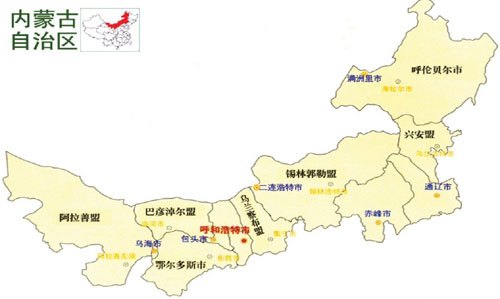 内蒙古,泼墨山水间的心灵慰藉之地