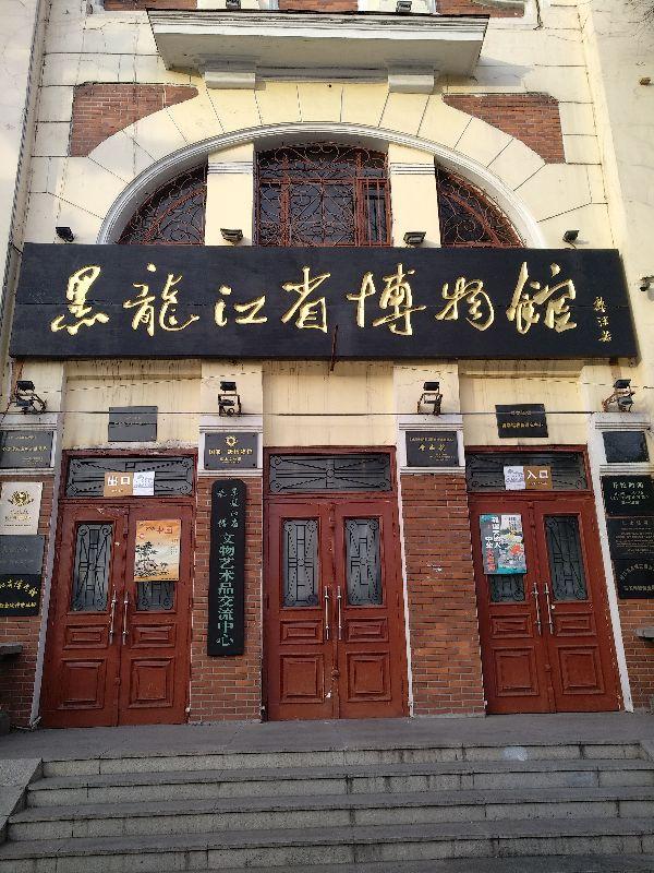 黑龙江冰雪童话之旅,北国情韵探秘🌨️